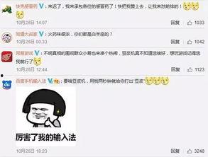 点评吃瓜博主,揭秘幕后真相与热门事件点评  第2张